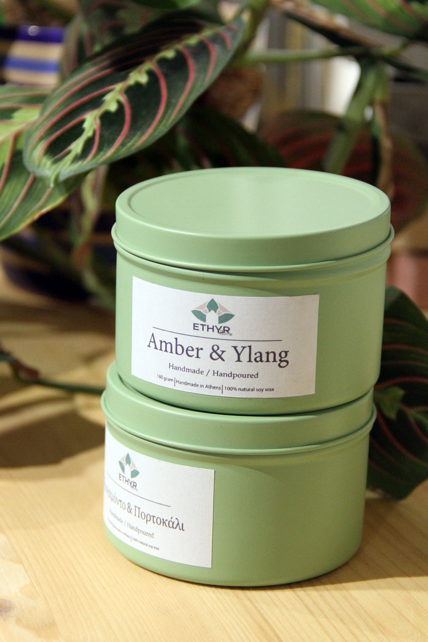 ΚΕΡΙ ΣΟΓΙΑΣ ΑΡΩΜΑΤΙΚΟ ΣΕ ΑΛΟΥΜΙΝΕΝΙΟ ΔΟΧΕΙΟ GREENIS ΔΙΑΛΕΞΕ ΤΟ ΔΙΚΟ ΣΟΥ ΑΡΩΜΑ