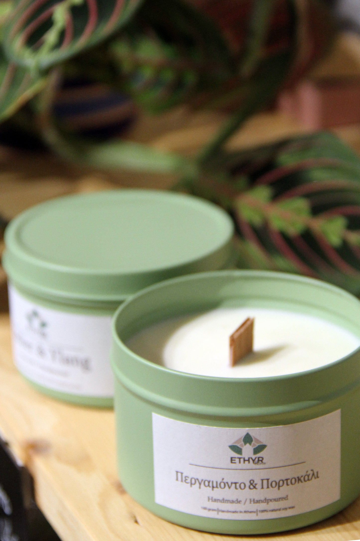 ΚΕΡΙ ΣΟΓΙΑΣ ΑΡΩΜΑΤΙΚΟ ΣΕ ΑΛΟΥΜΙΝΕΝΙΟ ΔΟΧΕΙΟ GREENIS ΔΙΑΛΕΞΕ ΤΟ ΔΙΚΟ ΣΟΥ ΑΡΩΜΑ